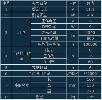 QQ截图20180717141433.jpg