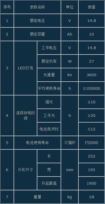 QQ截图20180717143902.jpg